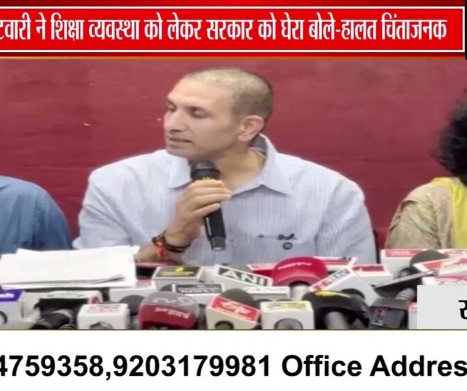 जीतू पटवारी का सरकार पर हमला, बोले- MP शिक्षा अव्यवस्थाओं की ‘राष्ट्रीय राजधानी’ बना