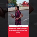 नंगे पैर दौड़ी मां! मैराथन जीतकर बेटियों के नाम किया इनाम