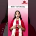 पीला मोजेक ने उजाड़ी किसानों की मेहनत! बैरसिया में सोयाबीन बर्बाद