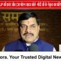 राजस्थान नगरीय निकाय चुनाव में भाजपा की प्रचंड जीत, CM मोहन यादव ने दी बधाई