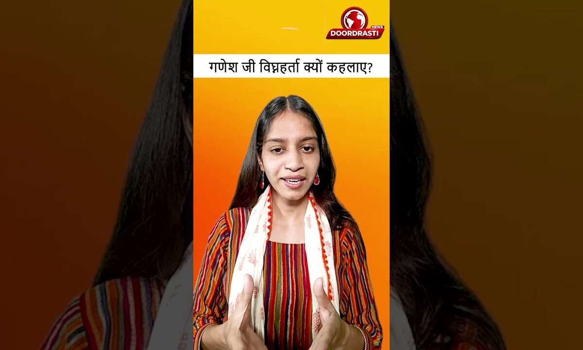 गणेश जी विघ्नहर्ता क्यों कहलाए? | विघ्नासुर की अनसुनी कथा