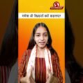 गणेश जी विघ्नहर्ता क्यों कहलाए? | विघ्नासुर की अनसुनी कथा