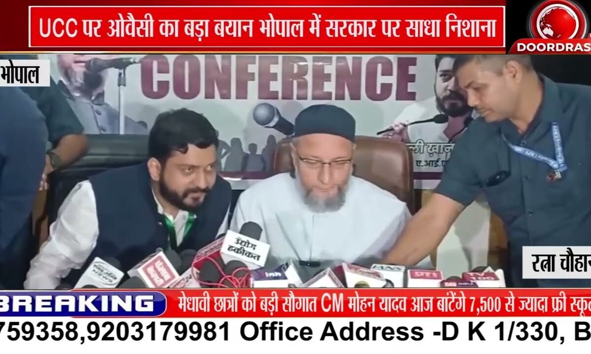 भोपाल में ओवैसी की प्रेस कॉन्फ्रेंस, UCC को लेकर सरकार पर लगाए आरोप