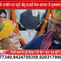 विधायक रजनीश सिंह के जन्मदिन पर जीतू पटवारी ने काटा केक, क्षेत्रवासियों से की मुलाकात