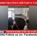 जिला चिकित्सालय में रिश्वत खोर बाबू के कारनामे उजागरजिला चिकित्सालय प्रशासन वर्षों से मौन