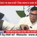 जीतू पटवारी ने उजागर किया मोदी राज में शिक्षा का महा-घोटाला