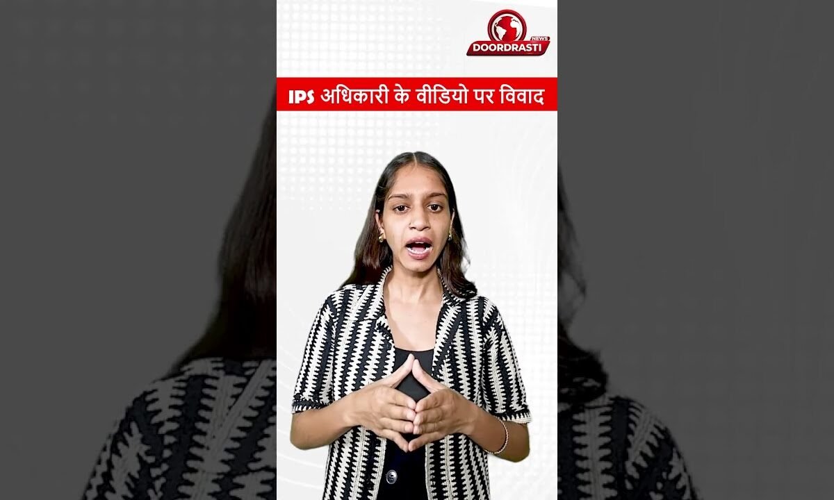 अभिवादन पर विवाद, फिर IPS तबादला