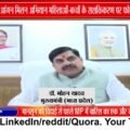 MP में 10 दिवसीय आंगन मिलन कार्यक्रम, महिलाओं और बच्चों के सशक्तिकरण पर जोर