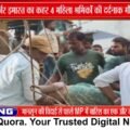 सांवेर में जर्जर इमारत गिरने से 4 महिला श्रमिकों की मौत, सुरक्षा इंतजामों पर सवाल