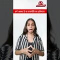 धर्म आस्था या राजनीति का हथियार?