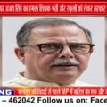 MP की शिक्षा व्यवस्था पर अजय सिंह का हमला, शिक्षकों की कमी और स्कूल बंद होने पर उठाए सवाल