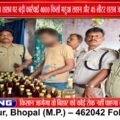 छिंदवाड़ा में अवैध शराब पर आबकारी की बड़ी कार्यवाही, 4000 किलो महुआ लहान जब्त