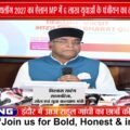 Viksit Bharat Young Leaders Dialogue 2027, MP में 6 लाख युवाओं के Registration का लक्ष्य