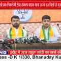 PM मोदी के 25 साल पूरे होने पर BJYM की सेवा संकल्प बाइक यात्रा, MP के 53 जिलों से गुजरेगी