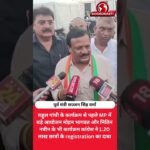 राहुल गांधी के इंदौर पहुंचने से पहले सियासी हलचल तेज, बड़े चेहरे मैदान में