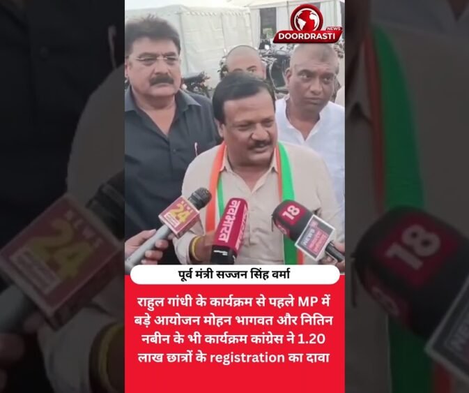 राहुल गांधी के इंदौर पहुंचने से पहले सियासी हलचल तेज, बड़े चेहरे मैदान में