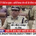 सिंगरौली में 6 घंटे में डकैती का खुलासा, 3 आरोपी गिरफ्तार; सोना-चांदी और हथियार बरामद