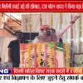 नीमच को जल्द मिलेगा Airport, CM मोहन यादव ने किया ऐलान