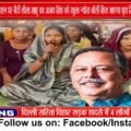 सड़क के लिए अनशन पर लीला साहू, विधायक अजय सिंह को दिया न्योता