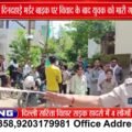 भोपाल में चलती बाइक पर युवक की गोली मारकर हत्या