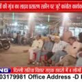 छपारा में ‘छात्रों की गूंज’ का Live Telecast