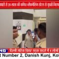 जबलपुर में 20 लाख की कथित ब्लैकमेलिंग, युवती गिरफ्तार