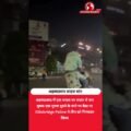 एक बाइक पर चार युवक, कंधे पर बैठा युवक; Video Viral