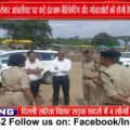 अमावस्या से पहले आंवलीघाट में सुरक्षा अलर्ट