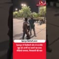 डिलीवरी बॉय से मारपीट का वीडियो वायरल, खुद को आर्मी का बताया