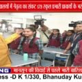MP के सांदीपनि स्कूलों में प्राचार्यों की कमी, 179 प्रभारी के भरोसे