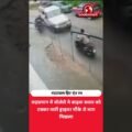 बोलेरो ने बाइक को टक्कर मारी और भागी! रुद्रप्रयाग