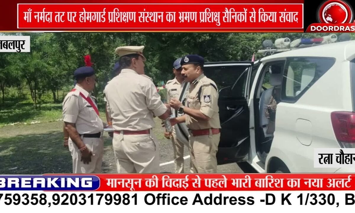 जबलपुर में Home Guard Training Institute का निरीक्षण