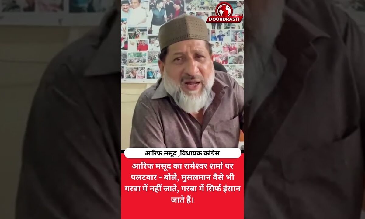 ‘अब बहुत बदतमीज़ी हो गई, सुधर जाओ’, आरिफ मसूद का पलटवार