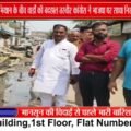सिंगरौली में ‘संकल्प सेवा अभियान’ पर कांग्रेस का हमला