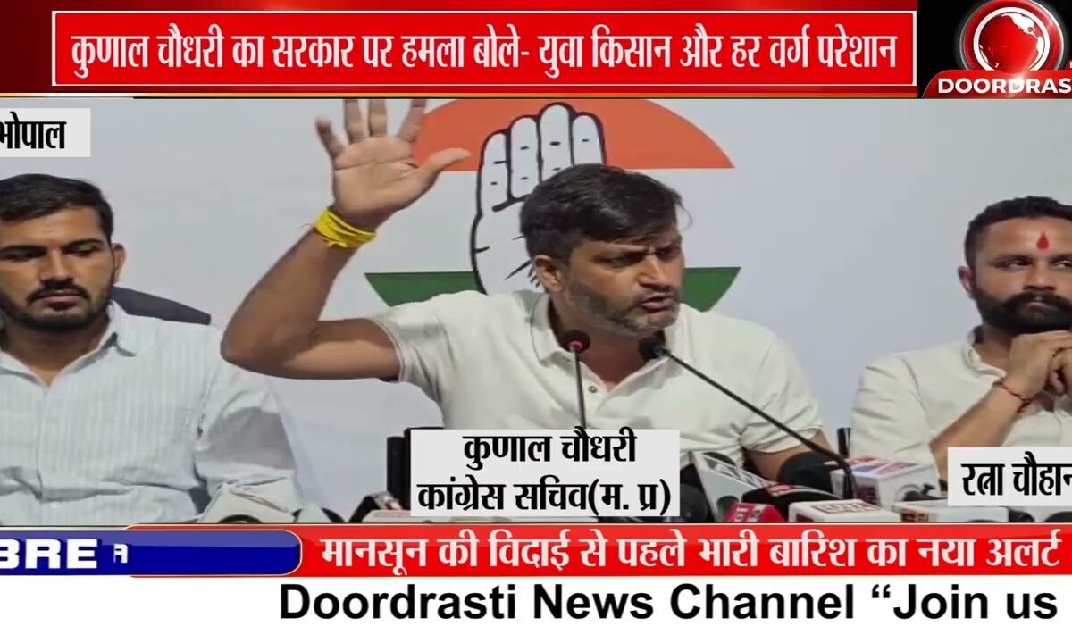 कुणाल चौधरी ने सरकार से पूछे 12 सवाल, किसानों का मुद्दा उठाया