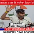 कुणाल चौधरी ने सरकार से पूछे 12 सवाल, किसानों का मुद्दा उठाया