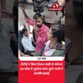 टीटीई का पर्सनल QR! जुर्माना कैसे?