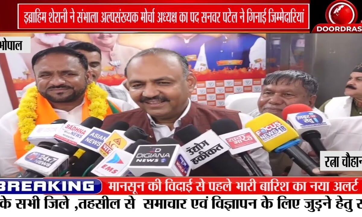 इब्राहिम शेरानी ने संभाला BJP Minority Morcha का पदभार