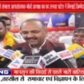 इब्राहिम शेरानी ने संभाला BJP Minority Morcha का पदभार
