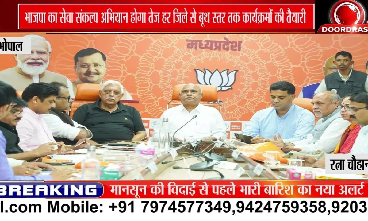 हेमंत खण्डेलवाल ने ‘सेवा संकल्प अभियान’ पर की बैठक