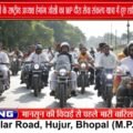 इंदौर में BJYM अध्यक्ष डॉ. हेमांग जोशी ने ‘सेवा संकल्प यात्रा’ , राहुल गांधी के पास विषय का अभाव