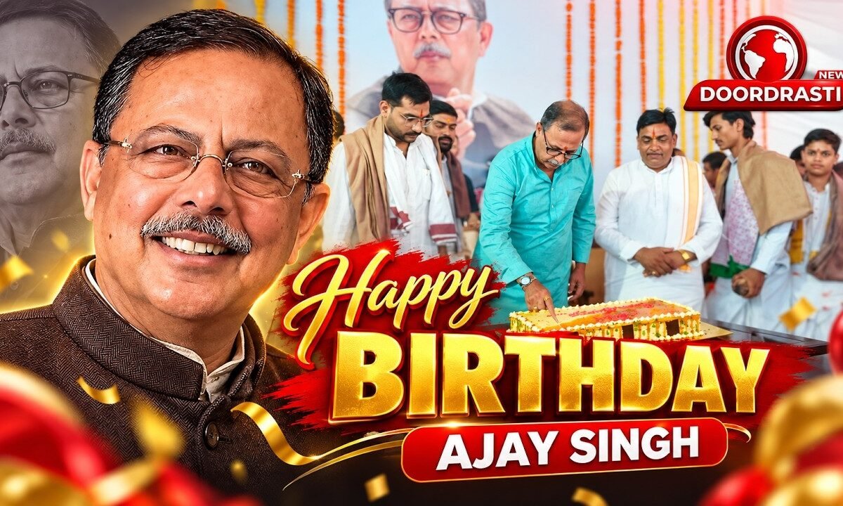 C-19 Bungalow में Ajay Singh के Birthday पर जनसैलाब Bhopal , congress