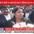 भोपाल में वकीलों का प्रदर्शन, थाना प्रभारी पर FIR की मांग