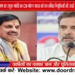 27% OBC आरक्षण पर राहुल गांधी ने CM को लिखा पत्र