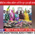 पन्ना में चिता आंदोलन का 12वां दिन, सूली सत्याग्रह शुरू