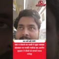 बस क्यों नहीं रोकी? सवाल पूछते ही यात्री को थप्पड़! वीडियो वायरल
