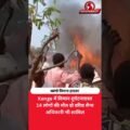कांगो में Plane Crash, दो जनरल समेत 14 लोगों की मौत
