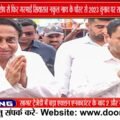 नकुल नाथ के ‘Vote Chori’ आरोप से MP में सियासत तेज