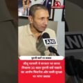 ‘डेंटिंग-पेंटिंग से पुरानी बस नई नहीं होती’, जीतू पटवारी का सरकार पर हमला