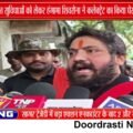 सीधी में बिजली-सड़क को लेकर शिवसेना का प्रदर्शन, 20 दिन का अल्टीमेटम